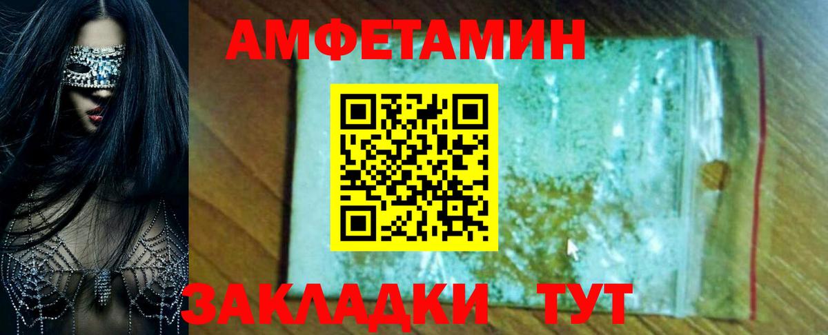Ирбит  АМФЕТАМИН  Вход с VPN  Амфетамин Розовый 