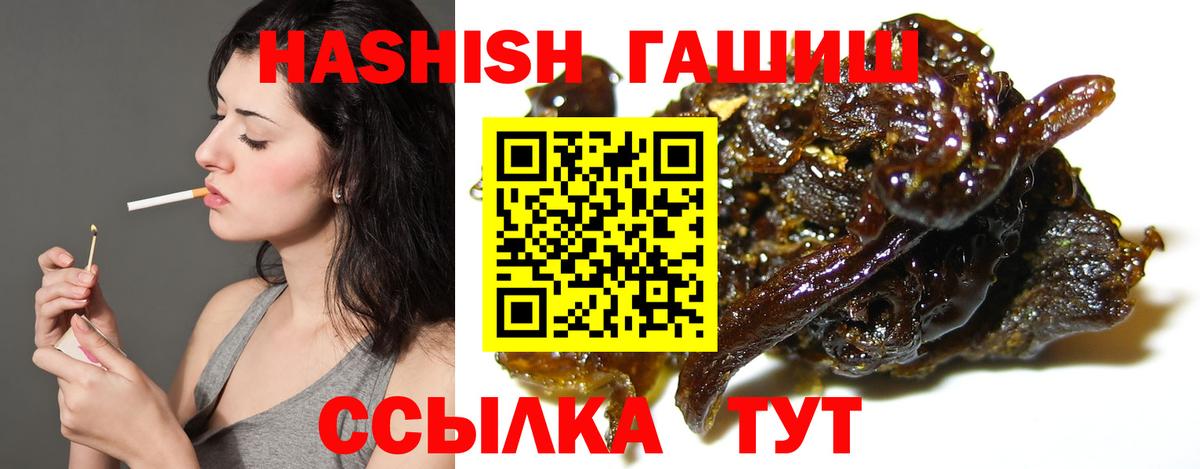 Ирбит  Гашиш хэш  купить закладку  Вход с VPN  Гашиш hashish 