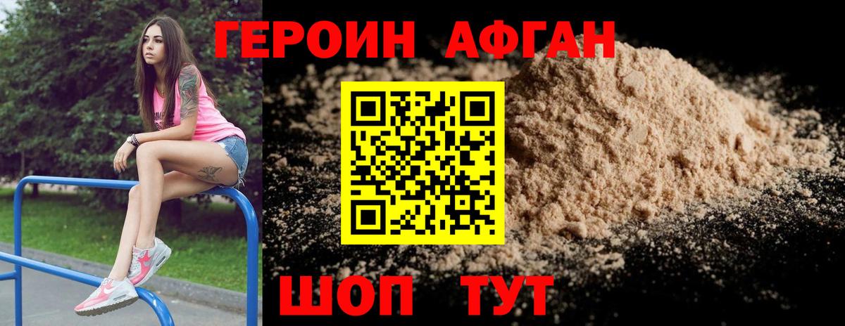 Ирбит  ГЕРОИН гречка  Вход с VPN 