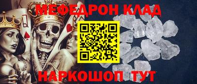 каннабис Кунгур