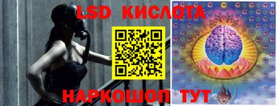 каннабис Кунгур