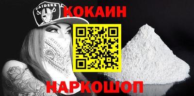 каннабис Кунгур