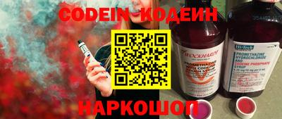 спиды Кулебаки