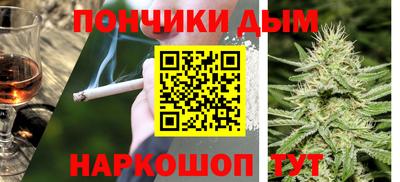 каннабис Кунгур