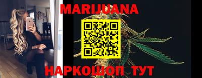 каннабис Кунгур