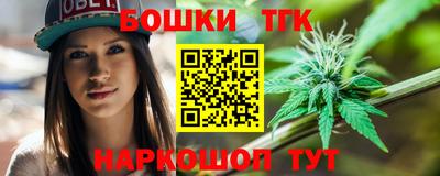каннабис Кунгур
