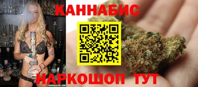 каннабис Кунгур