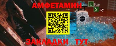 спиды Кулебаки