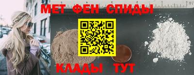 спиды Кулебаки