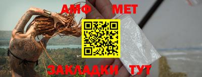 спиды Кулебаки