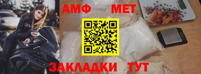 спиды Кулебаки