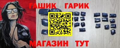 каннабис Кунгур