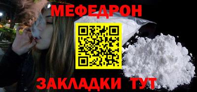 МДПВ Кумертау