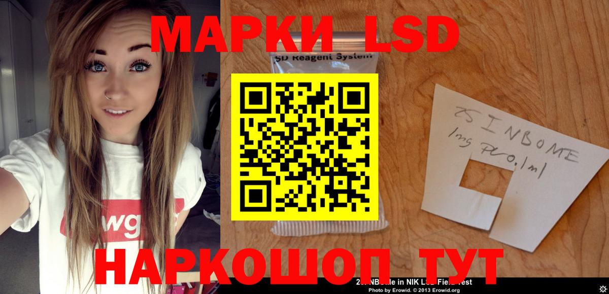 Лсд 25 экстази кислота  Вход с VPN  Ирбит  ЛСД экстази кислота 