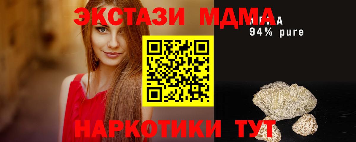МДМА VHQ Ирбит