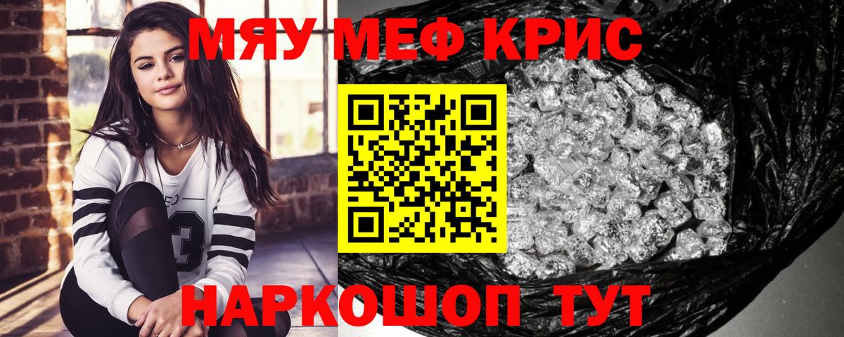 МЕФ Ирбит