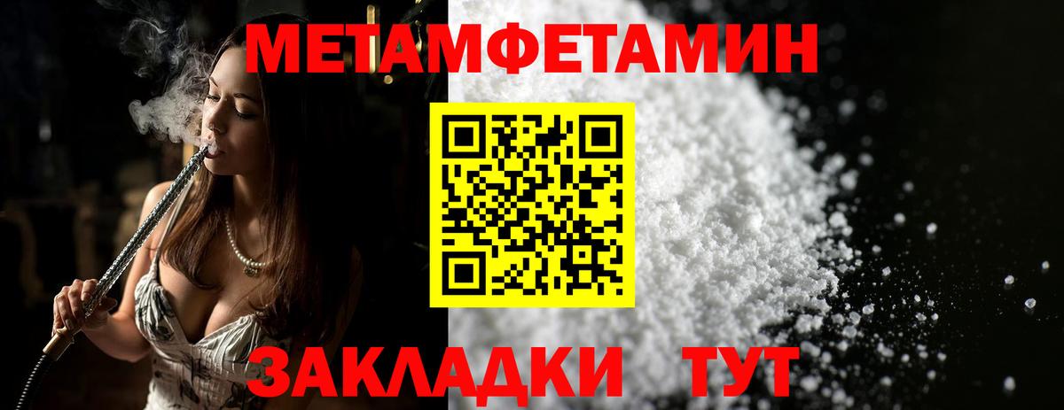 Первитин винт  Первитин винт  Ирбит  Вход с VPN 
