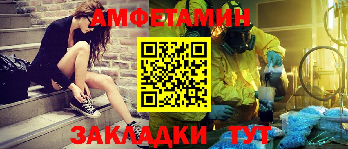 МЕТАМФЕТАМИН кристалл Ирбит
