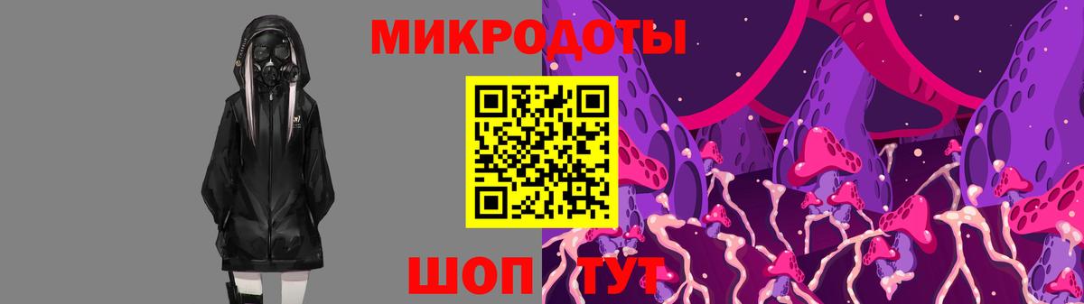 Псилоцибиновые грибы MAGIC MUSHROOMS  Вход с VPN  где можно купить   Ирбит 